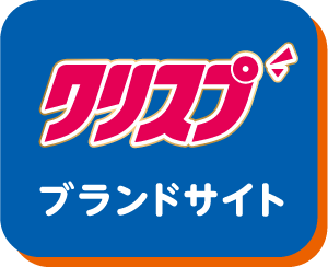 クリスプブランドサイトを別タブで開く