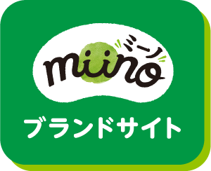 ミーノブランドサイトを別タブで開く