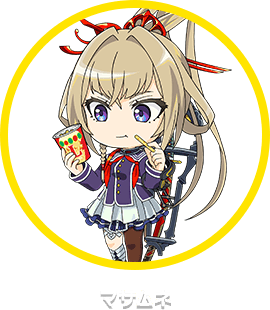 マサムネ