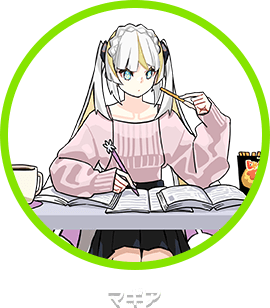 マギア