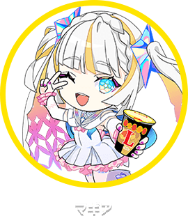 マギア