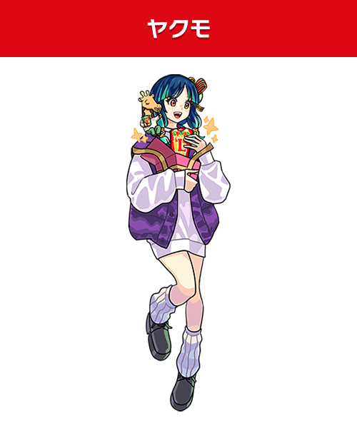 ヤクモ