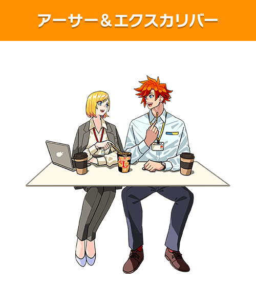 アーサー＆エクスカリバー