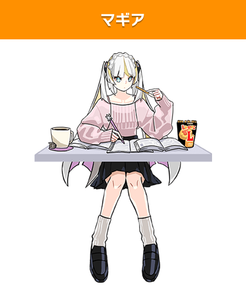 マギア