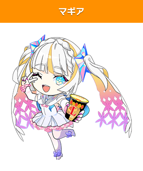 マギア