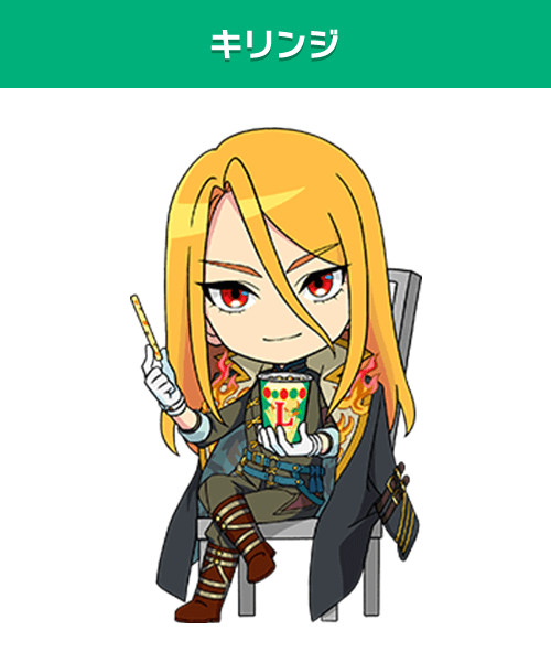 キリンジ