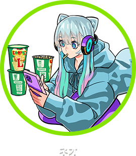ネオ