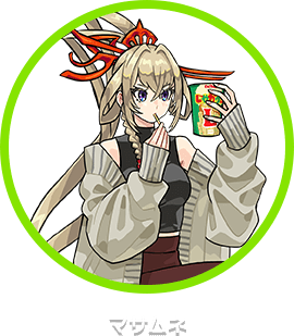 マサムネ