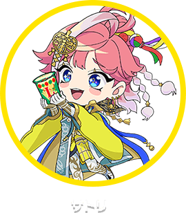 サトリ