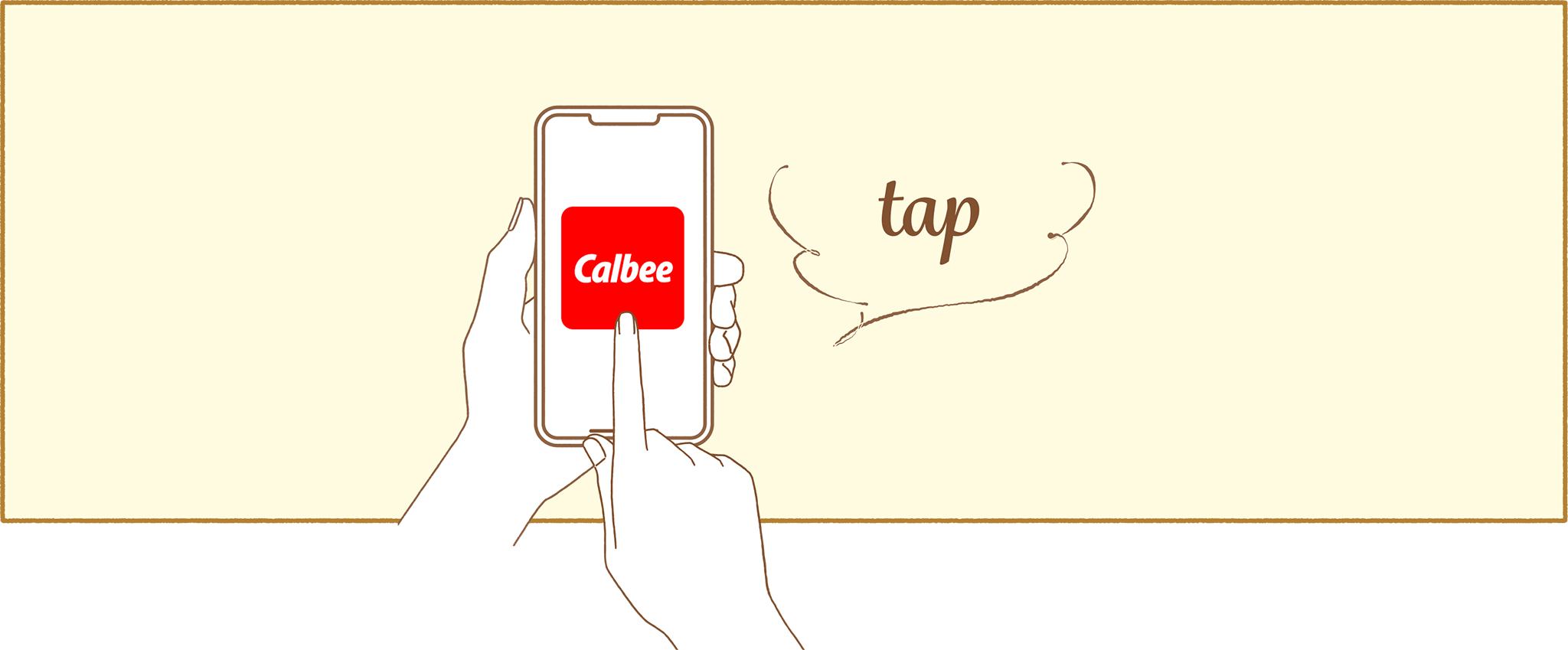 カルビー ルビープログラムアプリ　イメージ画像