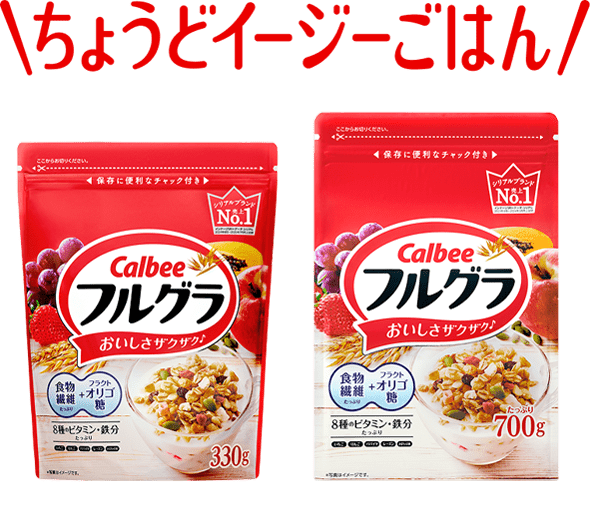 フルグラ　パッケージ画像