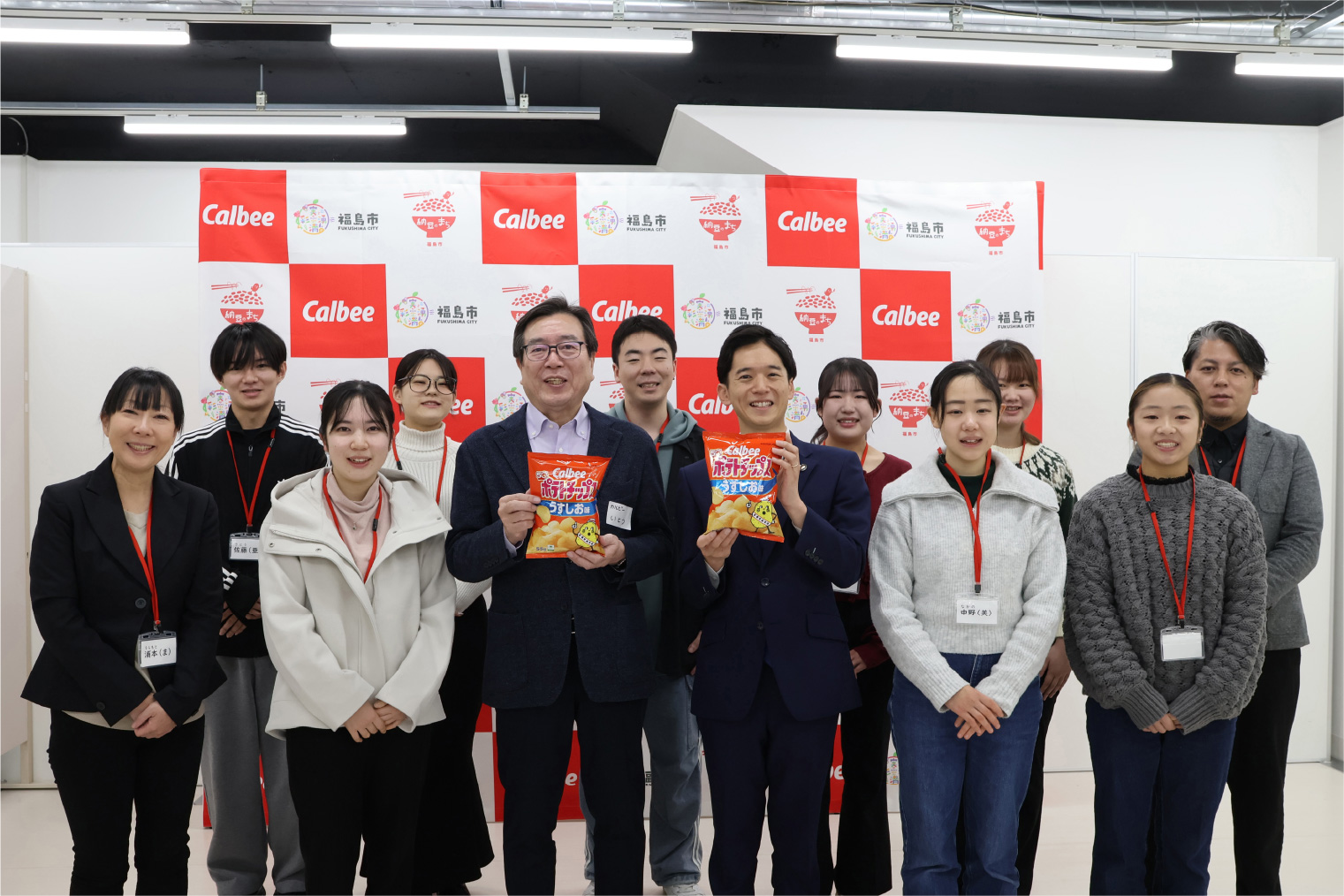 福島市担当者とカルビー社員の集合写真