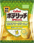 ポテリッチ 濃厚サワークリーム味