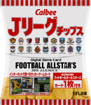 『Ｊリーグチップス２０１１ コナミフットボールオールスターズカード1枚付』