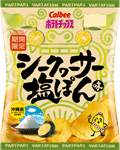 『ポテトチップス シークヮーサー塩ぽん味』