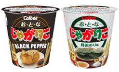 お・と・な じゃがりこ BLACK PEPPER　お・と・な　じゃがりこ　韓国のり味