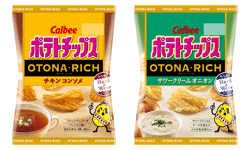 ポテトチップス OTONA・RICH チキンコンソメ OTONA・RICH サワークリームオニオン