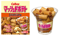 マッシュドポテト　コンソメパンチ味