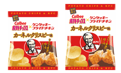 ポテトチップス カーネルクリスピー味