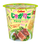 じゃがりこ® アスパラベーコン