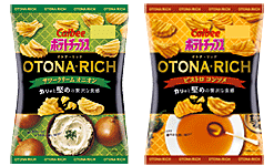 ポテトチップス　ＯＴＯＮＡ・ＲＩＣＨ　サワークリームオニオン／ビストロコンソメ