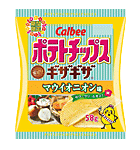 ポテトチップスギザギザ®　マウイオニオン味