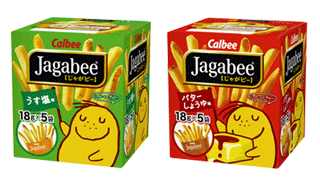 Jagabee