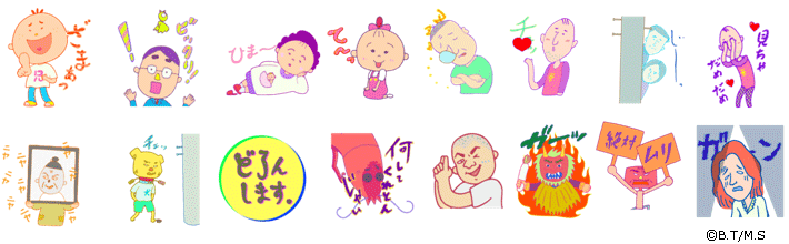 ひとくち劇場　ＬＩＮＥスタンプ