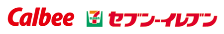 カルビー セブン-イレブン