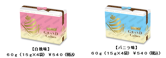 ポテトフリッツ 白桃味/バニラ味