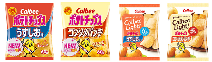 ポテトチップス うすしお味／コンソメパンチ／カルビーライト！各種