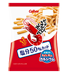 かっぱえびせん　塩分５０％カット