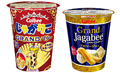 じゃがりこ GRANDバター／Grand Jagabee フロマージュ味