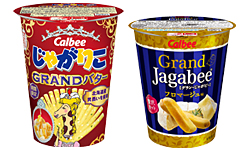 ニュースリリース じゃがりこ Grandバター Grand Jagabee フロマージュ味 カルビー株式会社