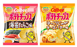 ポテトチップス　海苔たらこ味/ほっこりじゃがチーズバター味