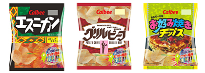 お好み焼きチップス　カルビー　復刻　12袋セット食品