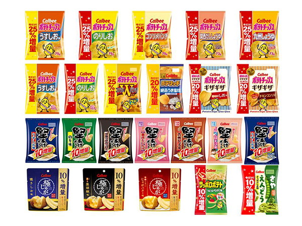 全23品増量キャンペーン