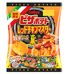 ピザポテト レッドチキンマスター