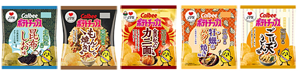 ４７都道府県の味ポテトチップス　オールスター企画