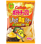 ポテトチップス しあわせ濃厚バタ～