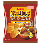 ポテリッチ こだわりのバーニャカウダ味