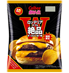 ポテトチップス ロッテリアダブル絶品チーズバーガー味