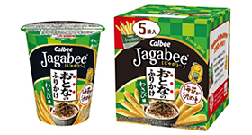 Jagabee おとなのふりかけわさび味