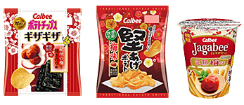 ポテトチップスギザギザ® 紀州の梅と焼きのり味／堅あげポテト 梅味／Jagabee 完熟梅味