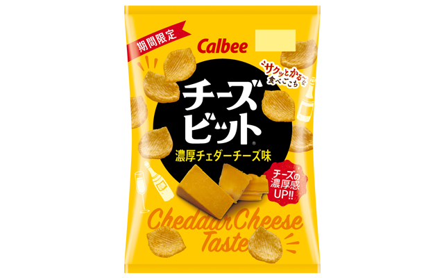 チーズビット 濃厚チェダーチーズ味