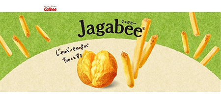 Jagabeeウェブサイト