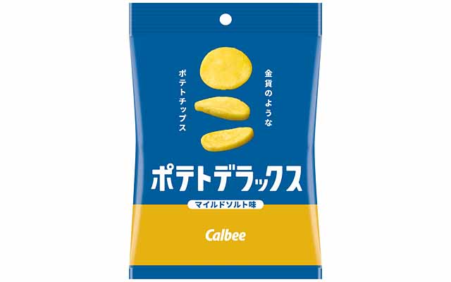 ニュースリリース ポテトデラックス マイルドソルト味 カルビー株式会社