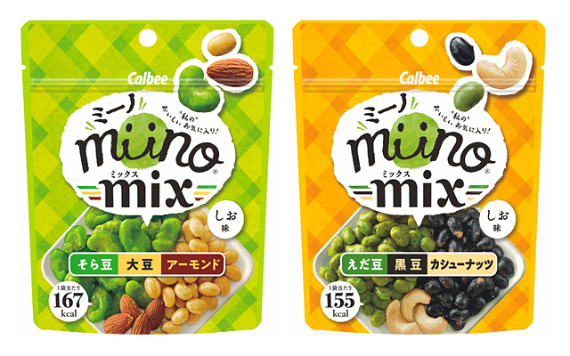 miinoMIX そら豆大豆アーモンドしお味／miinoMIX えだ豆黒豆カシューナッツしお味