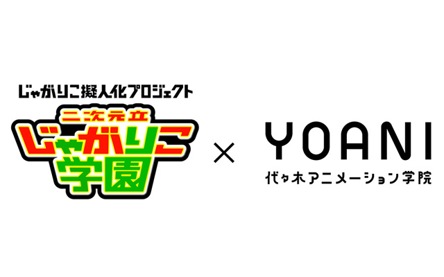 オーディション 2020 声優 2021年に実施される声優オーディションをまとめました。