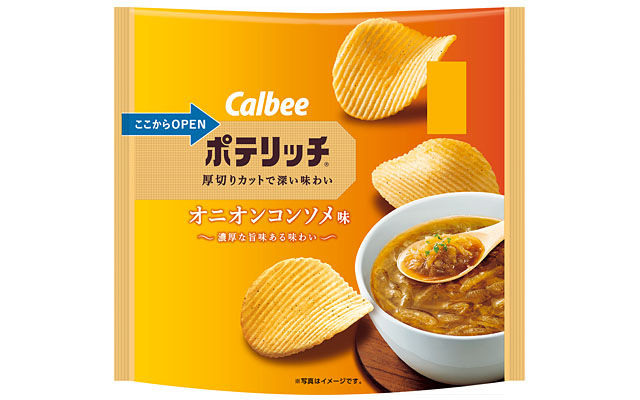 ポテリッチ オニオンコンソメ味